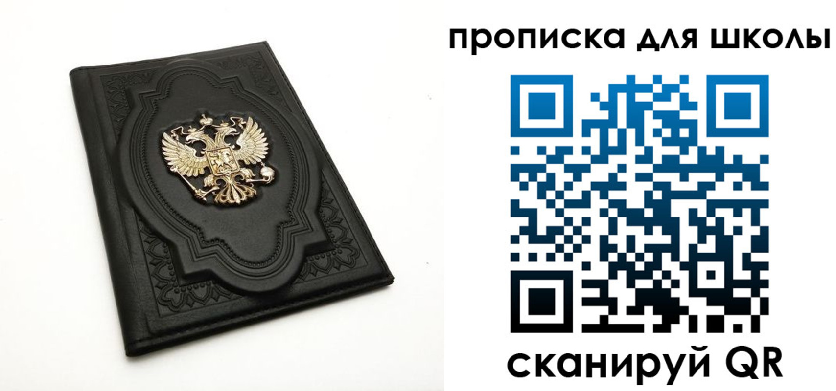 миграционный учет в Красновишерске