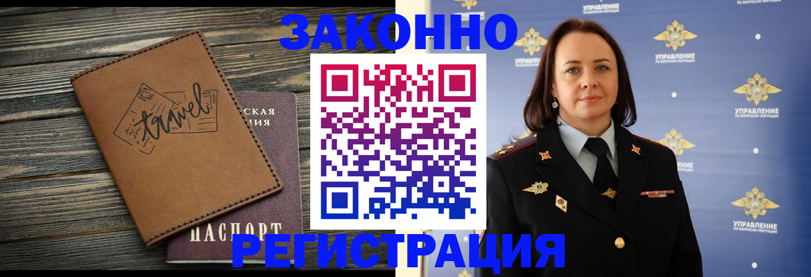 временная регистрация госуслуги в Красновишерске