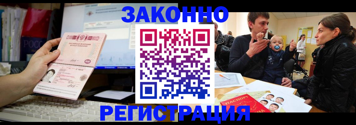 где прописаться в Красновишерске