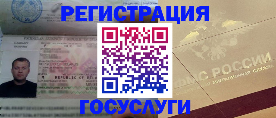 временная регистрация поиск в Красновишерске